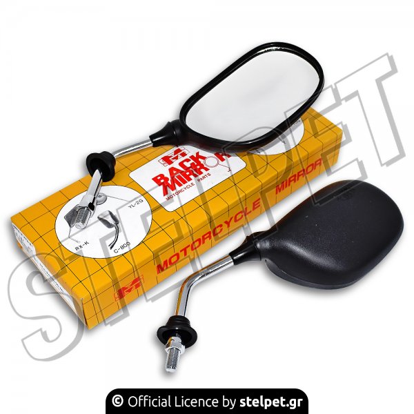 Καθρέπτες ζευγάρι Yamaha Crypton-R 105 10mm Motorcycle Mirror
